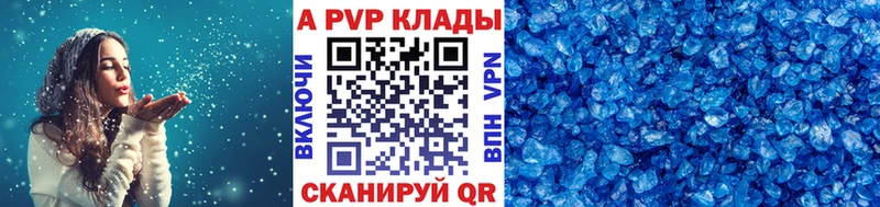 Alpha-PVP Crystall  Сусуман 