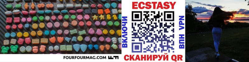 Экстази таблы где продают Сусуман