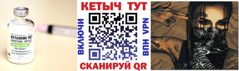 дарнет шоп  Сусуман  Кетамин ketamine 
