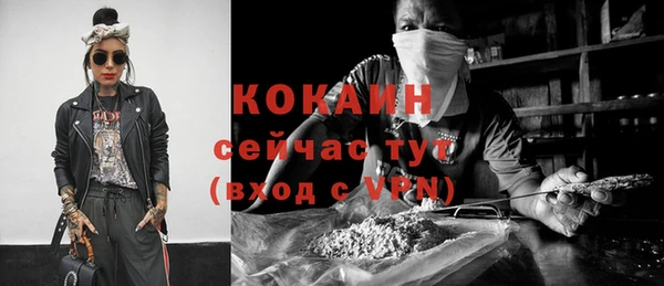 кокаин VHQ Абдулино