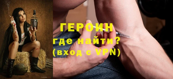 кокаин VHQ Абдулино