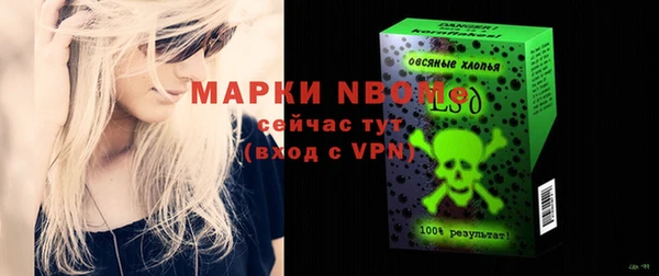 марки nbome Абинск