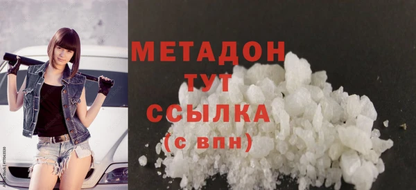 хмурый Абаза