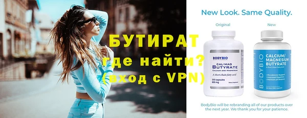 хмурый Абаза