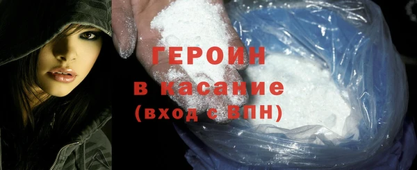 марки nbome Абинск