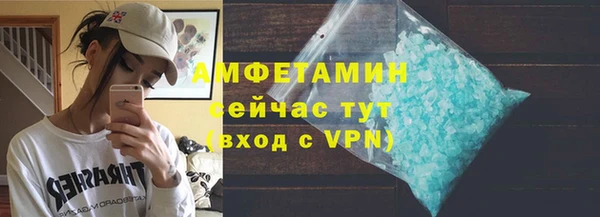 кокаин VHQ Абдулино