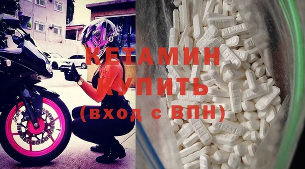 кокаин VHQ Абдулино