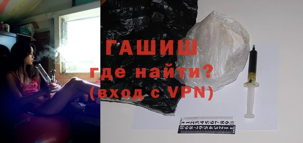 кокаин VHQ Абдулино