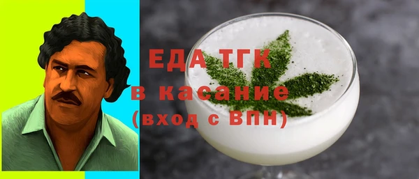 Альфа ПВП Кулебаки