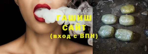 кокаин VHQ Абдулино