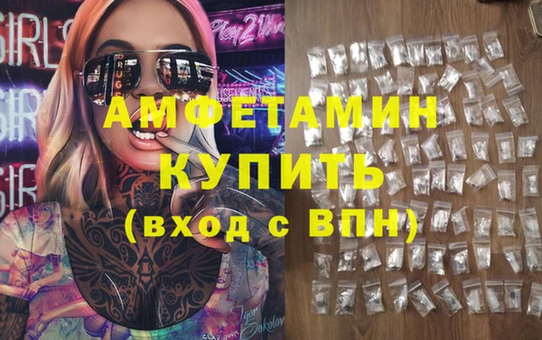 кокаин VHQ Абдулино