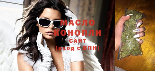кокаин VHQ Абдулино