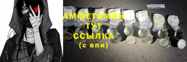 кокаин VHQ Абдулино