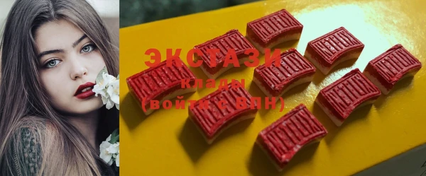 кристаллы Пересвет