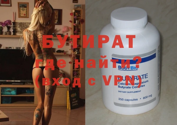 кокаин VHQ Абдулино