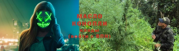 марки nbome Абинск