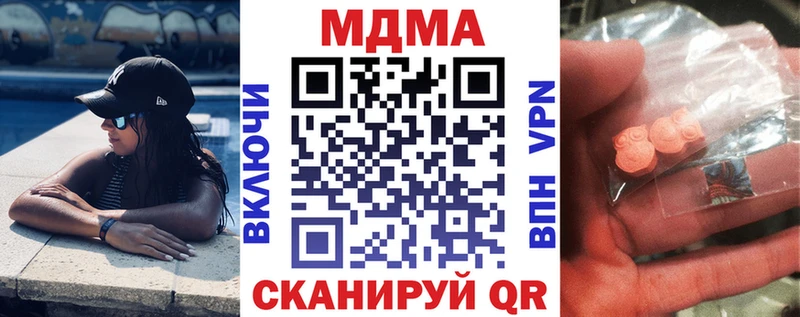 площадка официальный сайт  Сусуман  МДМА VHQ 